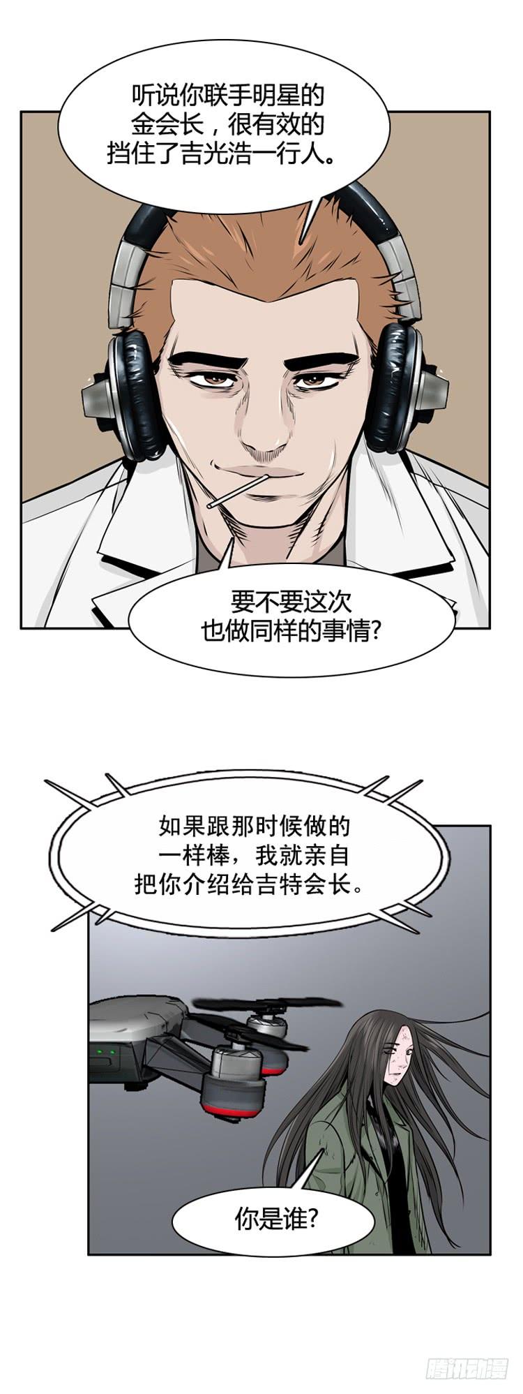 第459话绪战4下-亡灵之王-TOYOU（第9张）
