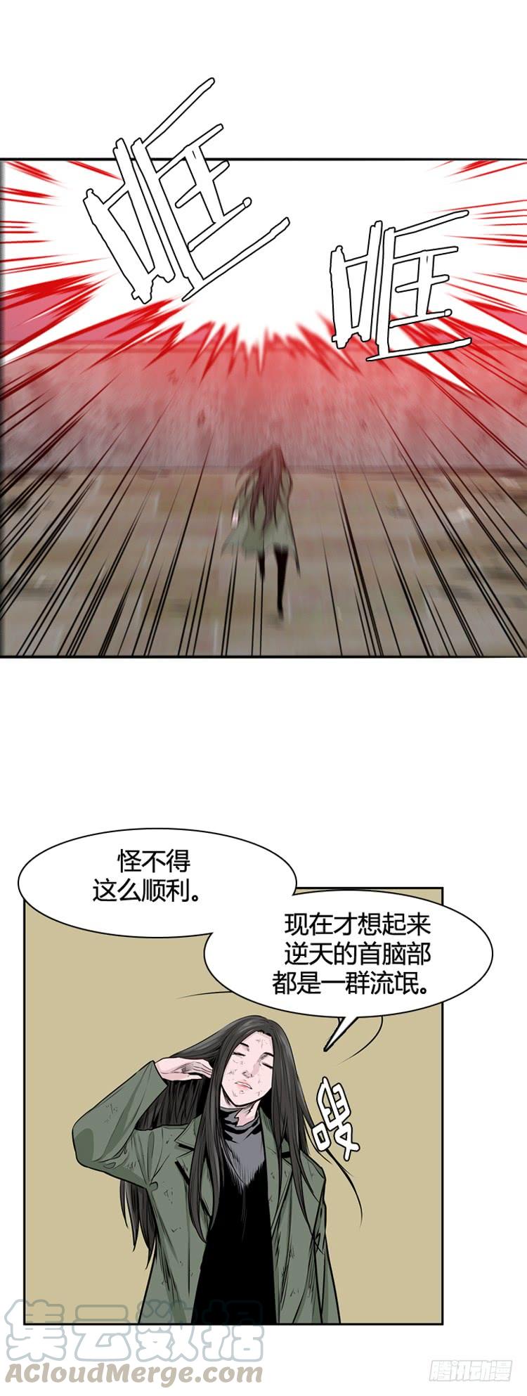第459话绪战4下-亡灵之王-TOYOU（第12张）