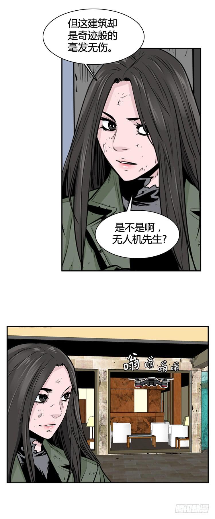 第459话绪战4下-亡灵之王-TOYOU（第3张）