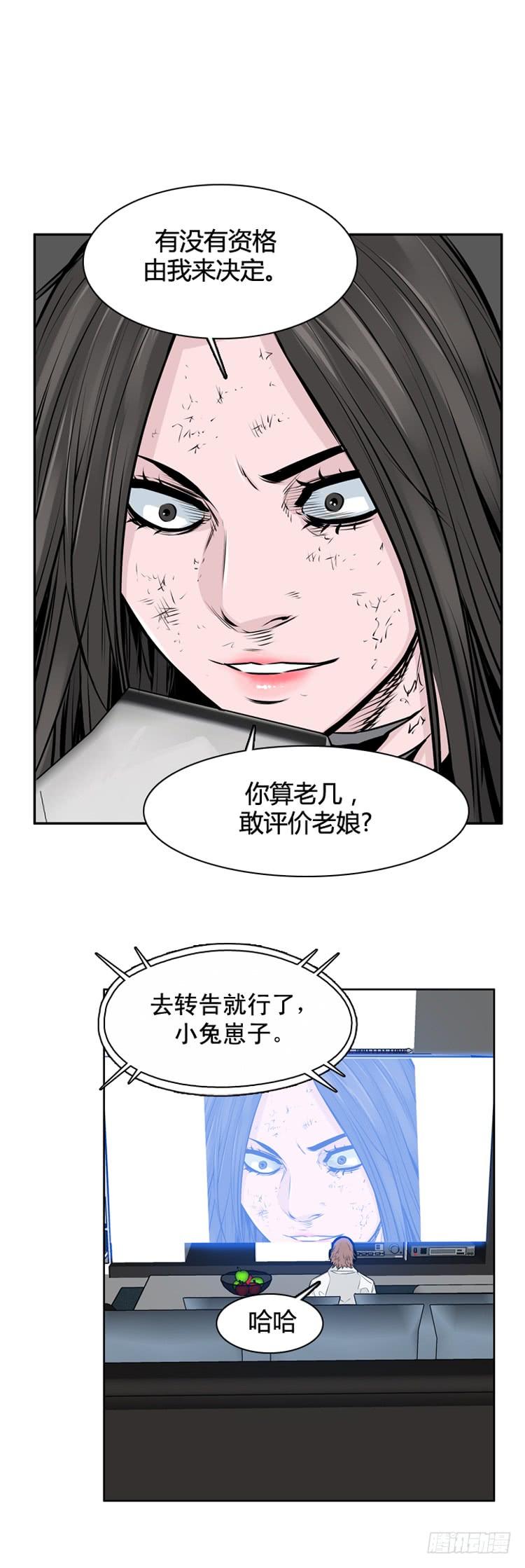 第459话绪战4下-亡灵之王-TOYOU（第7张）