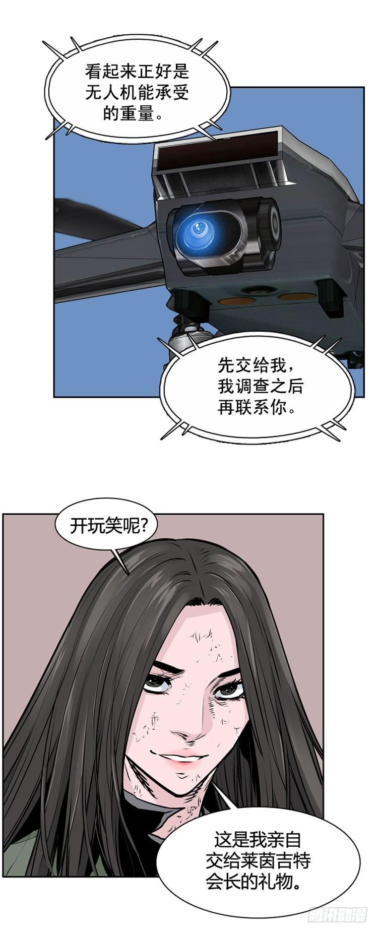 第459话绪战4下-亡灵之王-TOYOU（第5张）