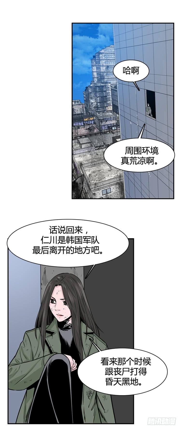 第459话绪战4下-亡灵之王-TOYOU（第2张）