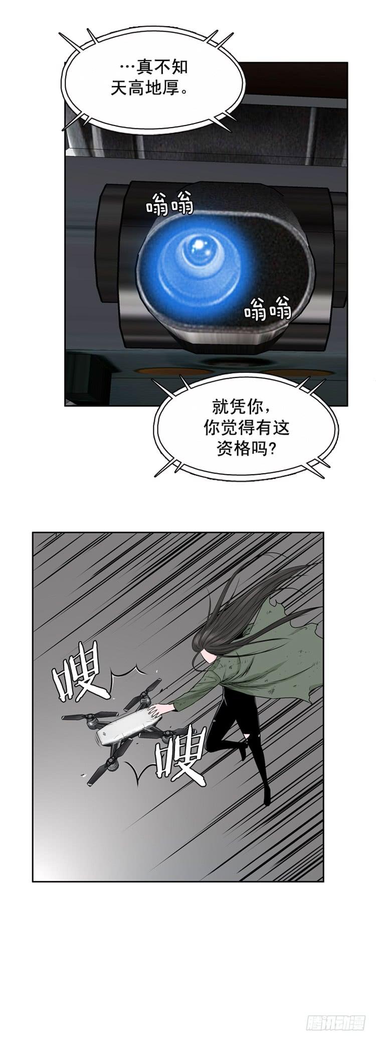 第459话绪战4下-亡灵之王-TOYOU（第6张）