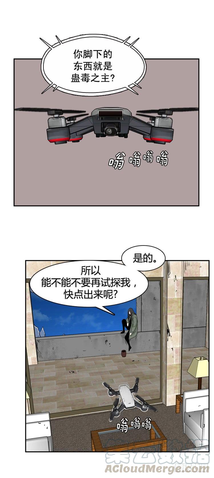 第459话绪战4下-亡灵之王-TOYOU（第4张）