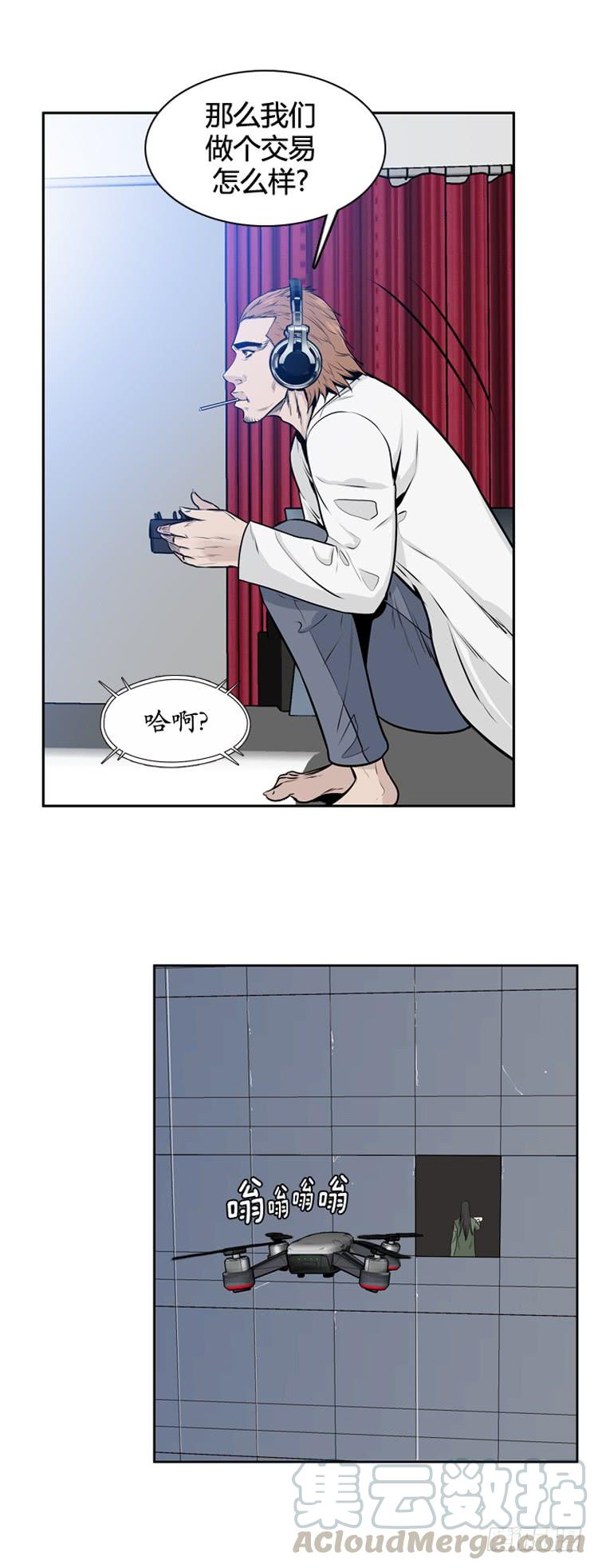 第459话绪战4下-亡灵之王-TOYOU（第8张）
