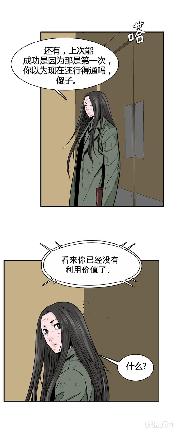 第459话绪战4下-亡灵之王-TOYOU（第14张）