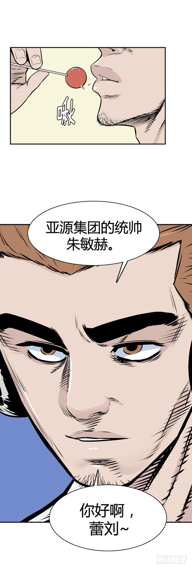 第459话绪战4下-亡灵之王-TOYOU（第10张）