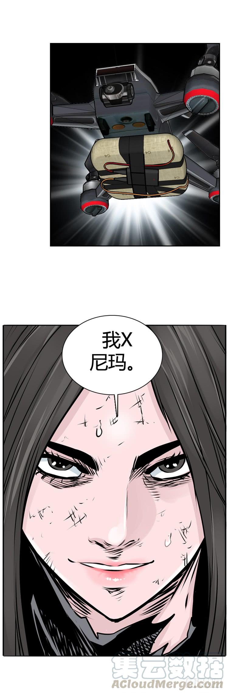第459话绪战4下-亡灵之王-TOYOU（第16张）