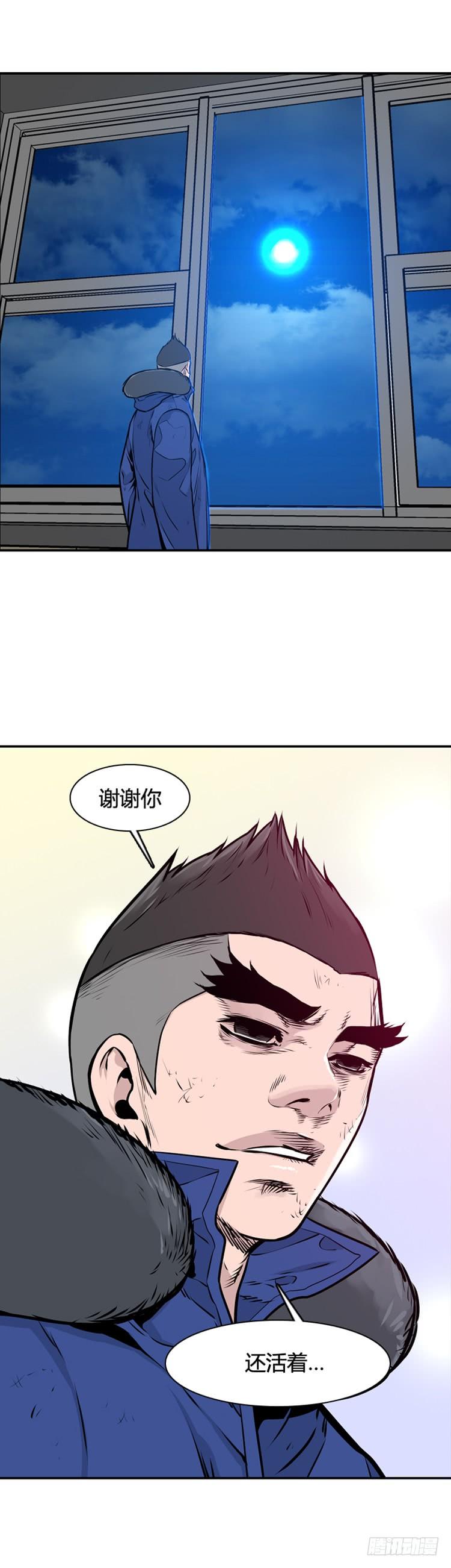 第460话莱茵吉特和蕾刘上-亡灵之王-TOYOU（第19张）