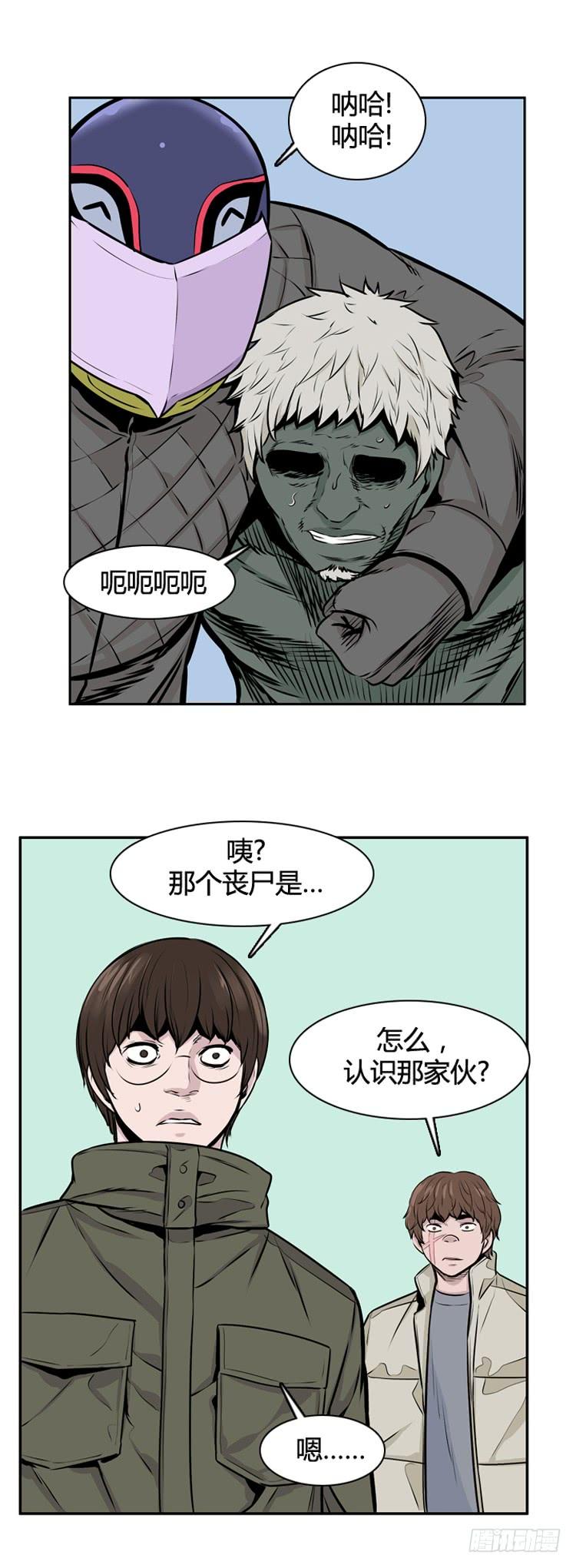 第460话莱茵吉特和蕾刘上-亡灵之王-TOYOU（第7张）