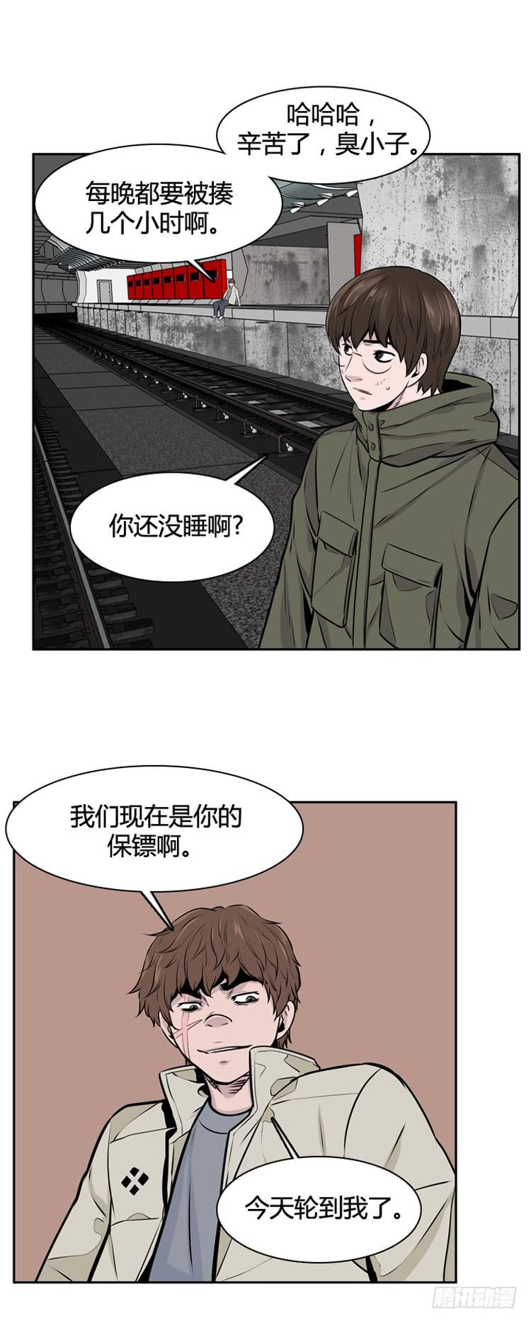 第460话莱茵吉特和蕾刘上-亡灵之王-TOYOU（第4张）