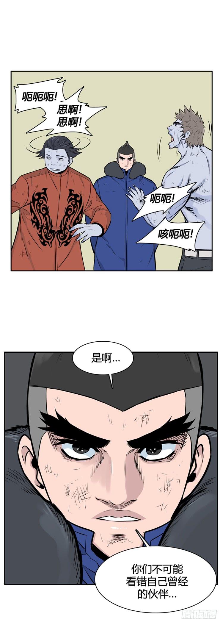 第460话莱茵吉特和蕾刘上-亡灵之王-TOYOU（第18张）