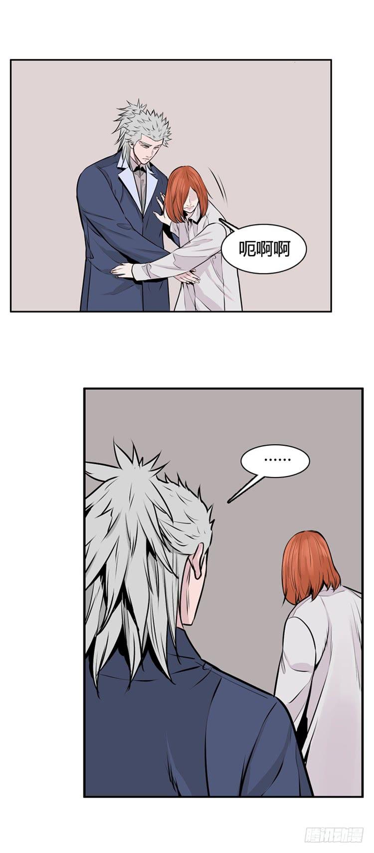 第460话莱茵吉特和蕾刘上-亡灵之王-TOYOU（第28张）
