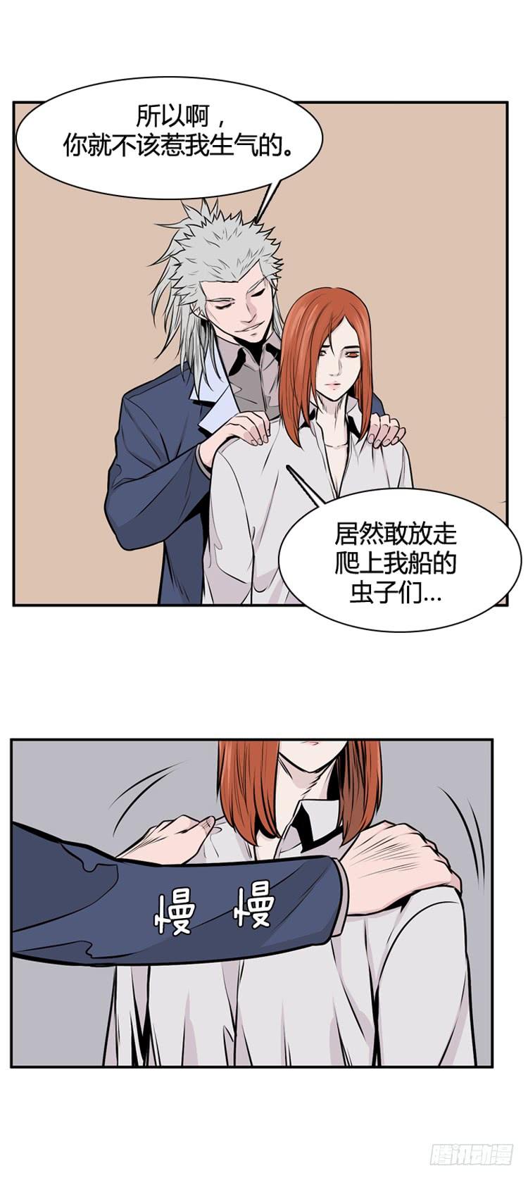 第460话莱茵吉特和蕾刘上-亡灵之王-TOYOU（第23张）