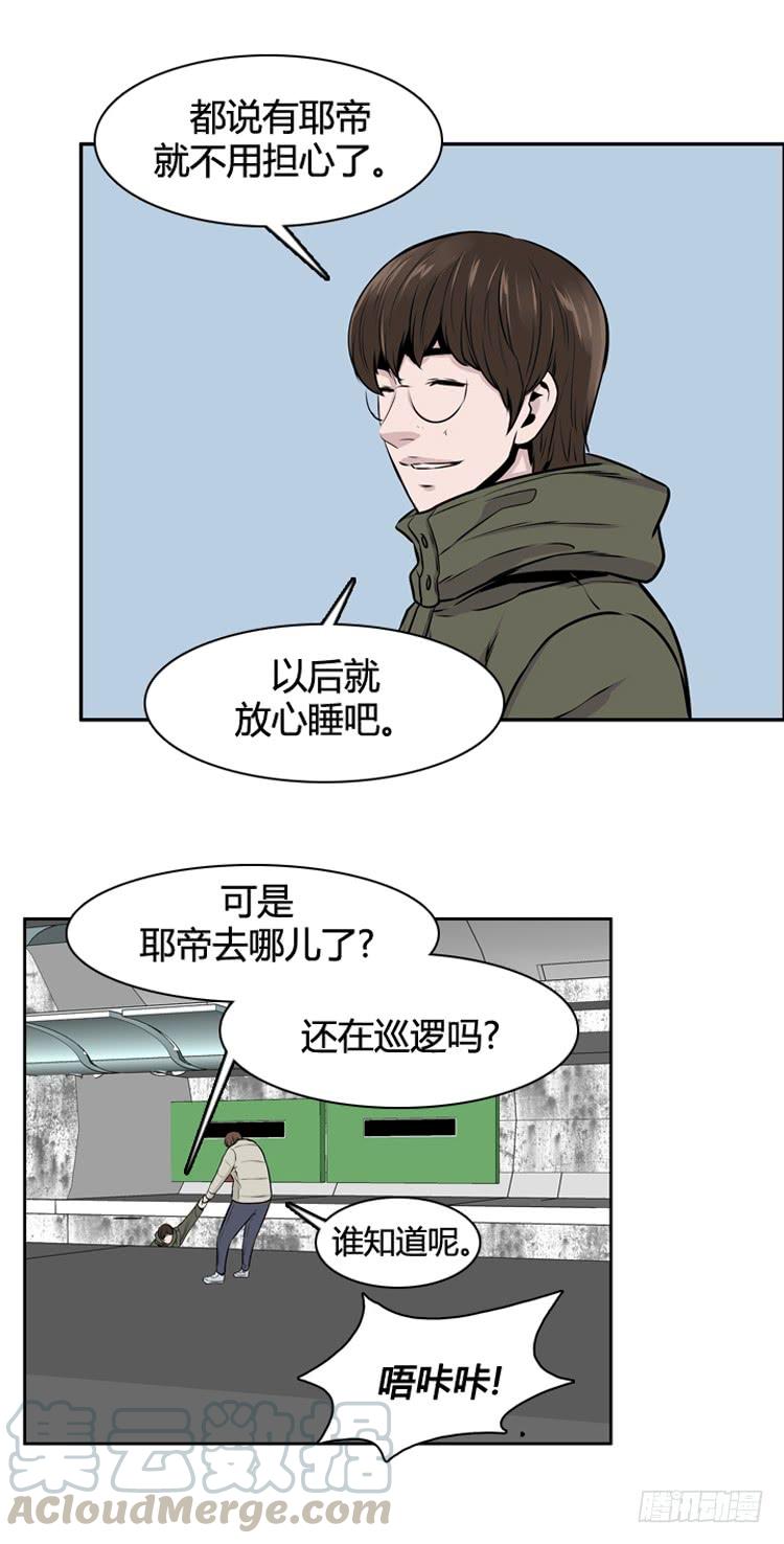 第460话莱茵吉特和蕾刘上-亡灵之王-TOYOU（第5张）