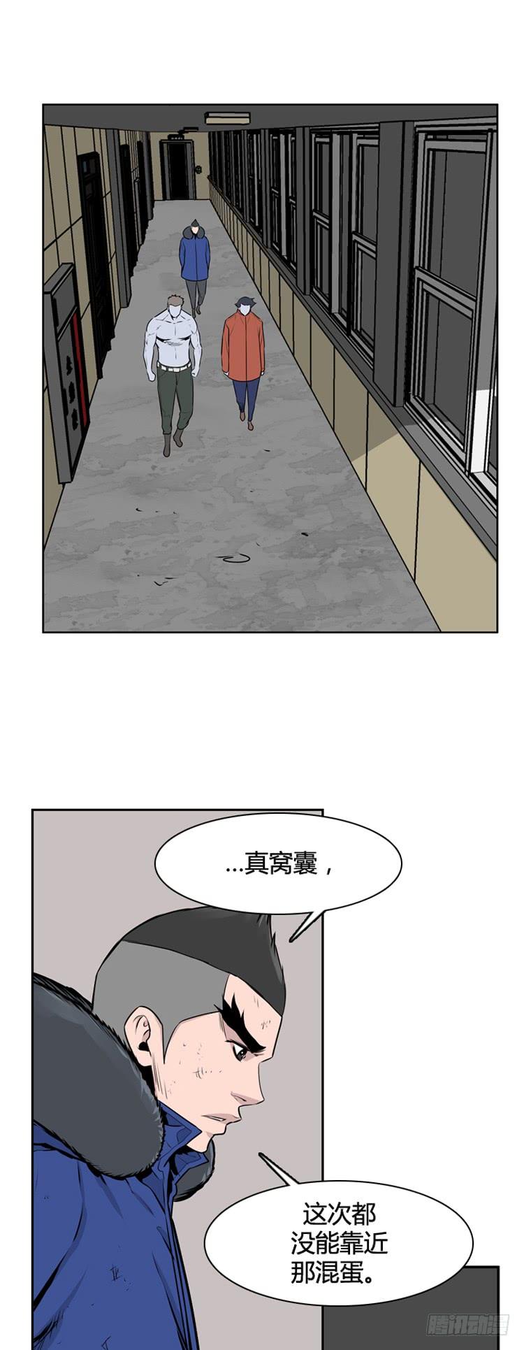 第460话莱茵吉特和蕾刘上-亡灵之王-TOYOU（第14张）
