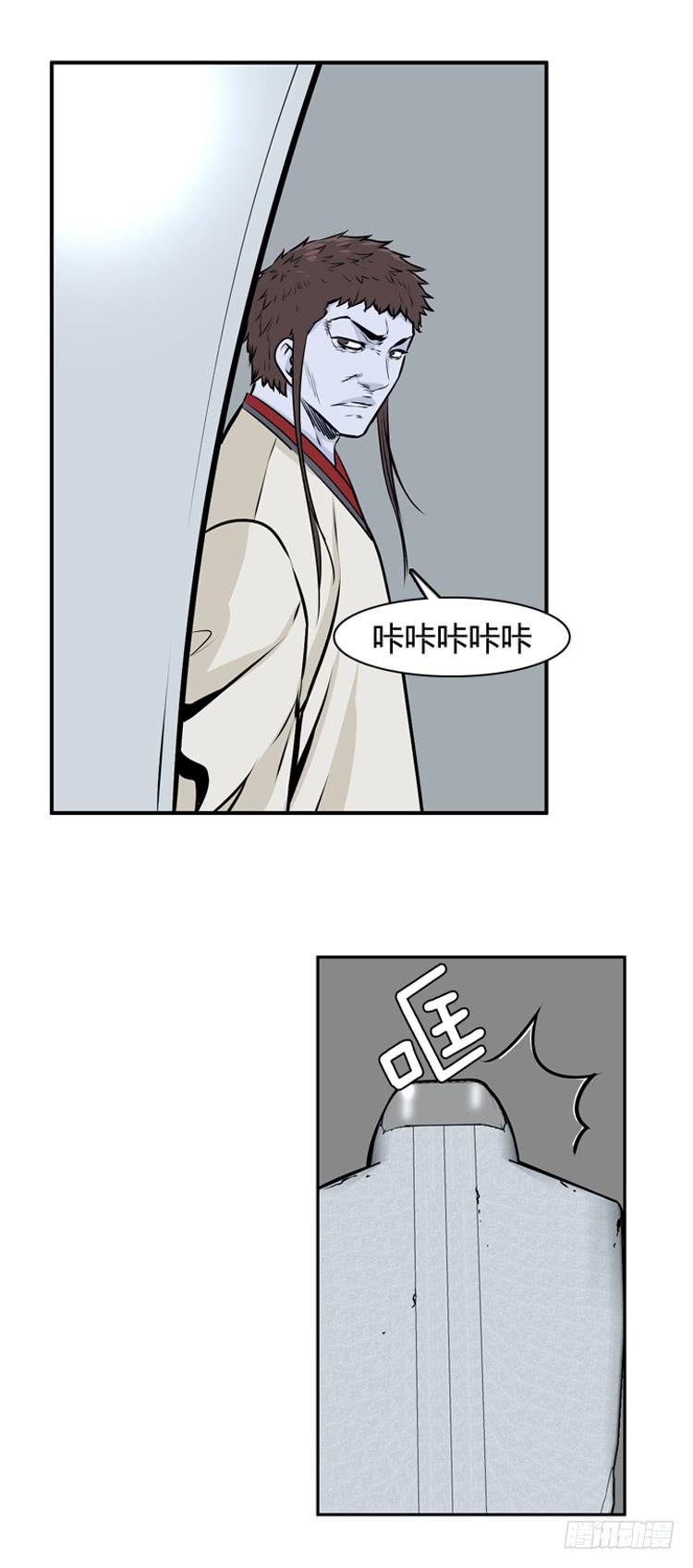 第460话莱茵吉特和蕾刘上-亡灵之王-TOYOU（第2张）