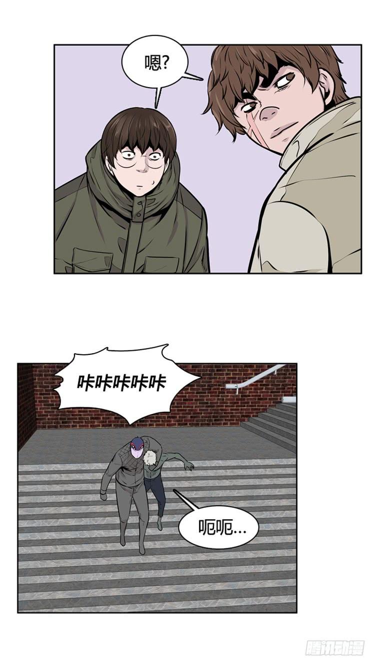第460话莱茵吉特和蕾刘上-亡灵之王-TOYOU（第6张）