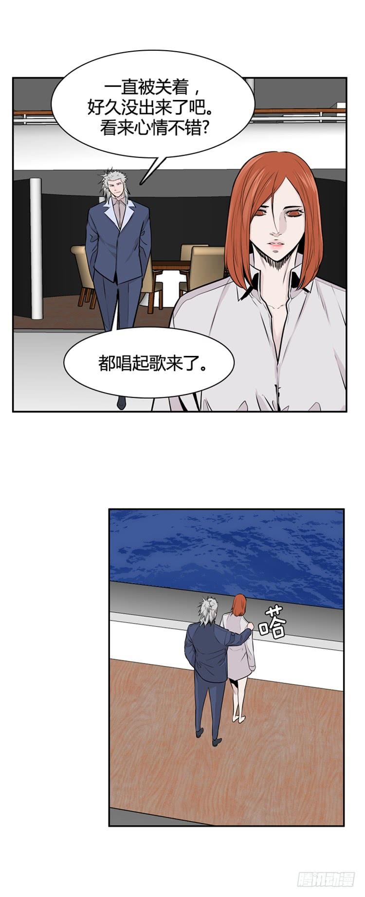 第460话莱茵吉特和蕾刘上-亡灵之王-TOYOU（第22张）