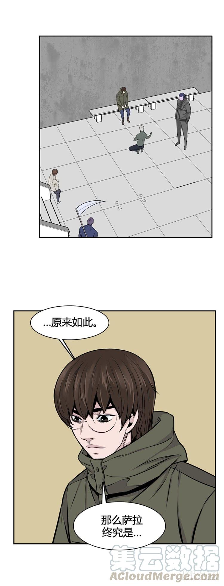 第461话莱茵吉特和蕾刘下-亡灵之王-TOYOU（第17张）