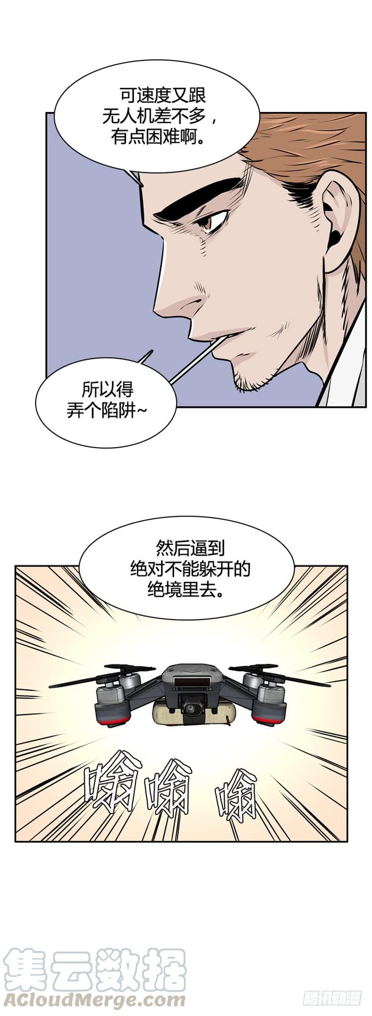 第461话莱茵吉特和蕾刘下-亡灵之王-TOYOU（第5张）