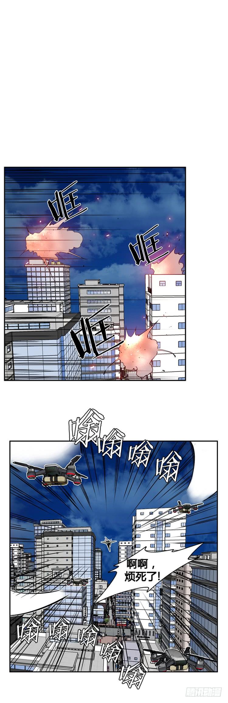第461话莱茵吉特和蕾刘下-亡灵之王-TOYOU（第3张）