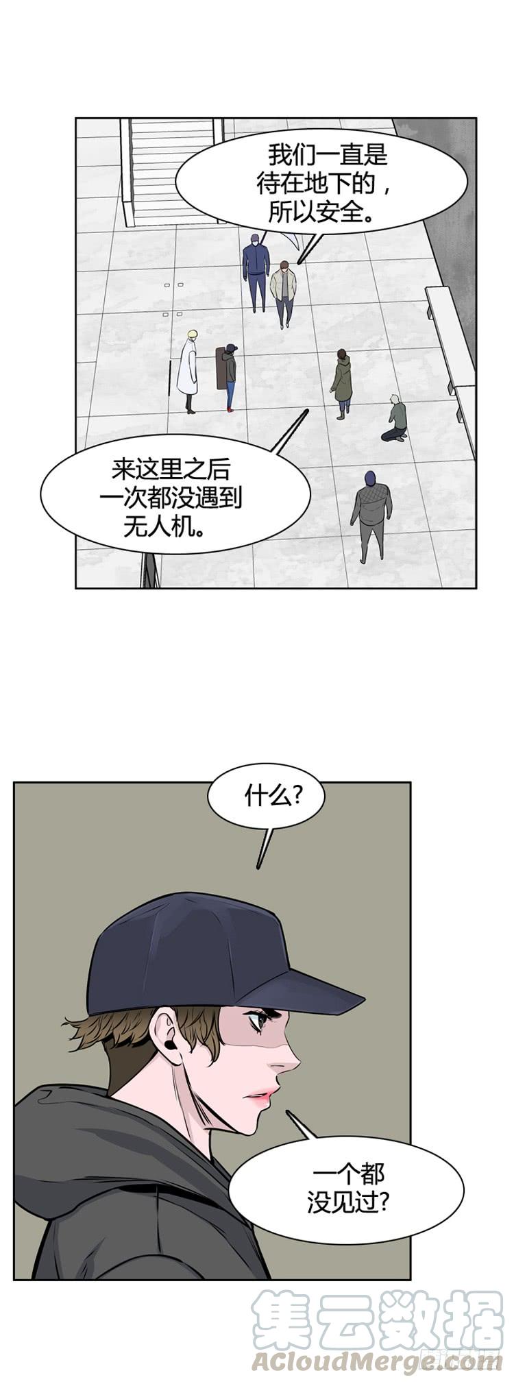 第461话莱茵吉特和蕾刘下-亡灵之王-TOYOU（第21张）