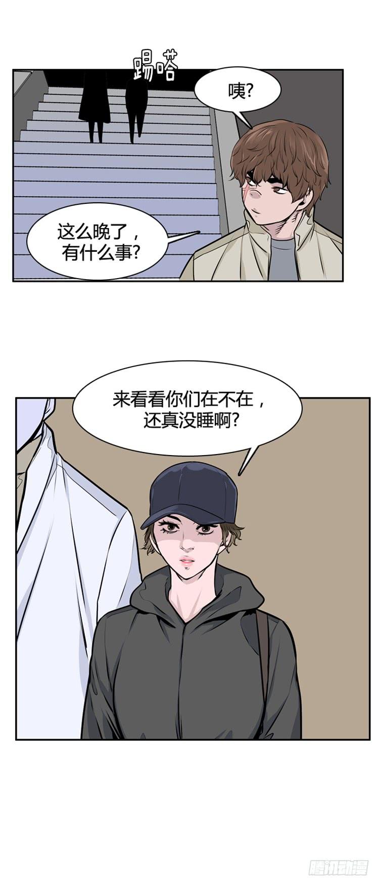 第461话莱茵吉特和蕾刘下-亡灵之王-TOYOU（第19张）