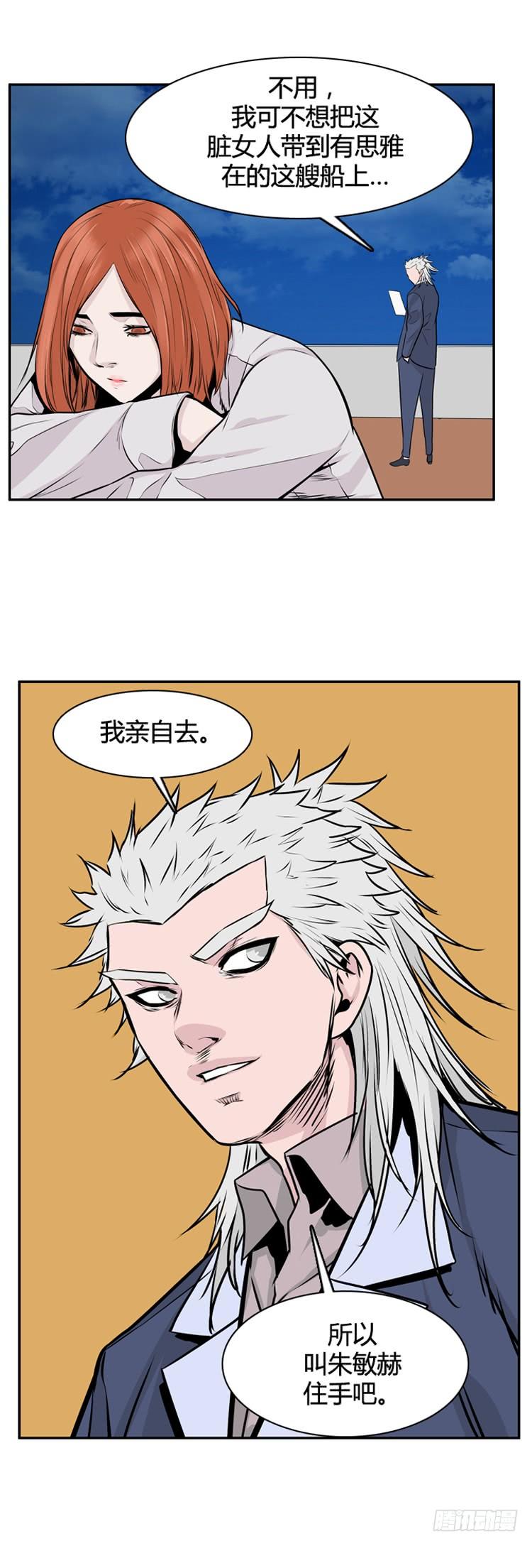 第461话莱茵吉特和蕾刘下-亡灵之王-TOYOU（第15张）