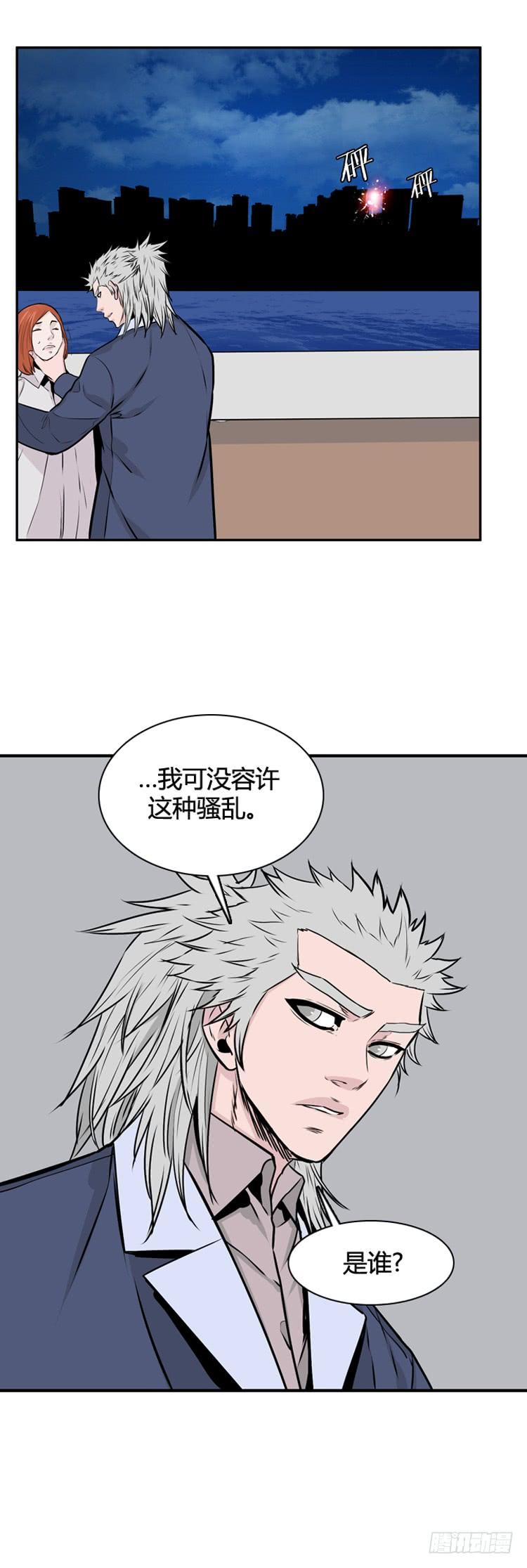 第461话莱茵吉特和蕾刘下-亡灵之王-TOYOU（第2张）