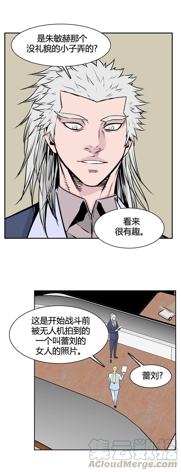 第461话莱茵吉特和蕾刘下-亡灵之王-TOYOU（第13张）