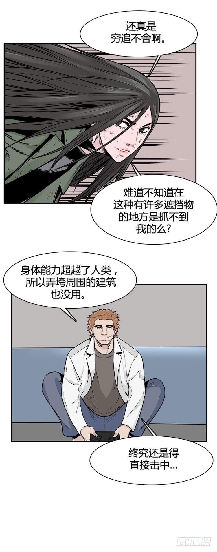 第461话莱茵吉特和蕾刘下-亡灵之王-TOYOU（第4张）