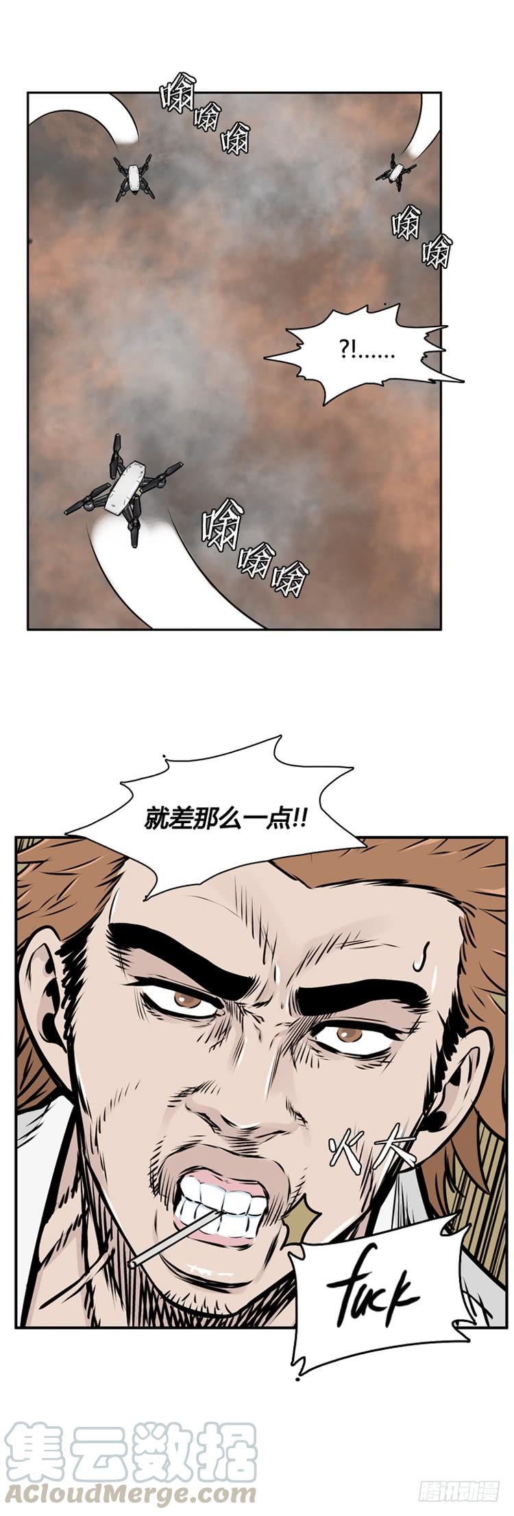 第461话莱茵吉特和蕾刘下-亡灵之王-TOYOU（第9张）
