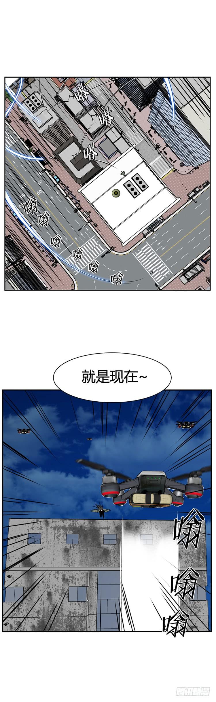 第461话莱茵吉特和蕾刘下-亡灵之王-TOYOU（第6张）