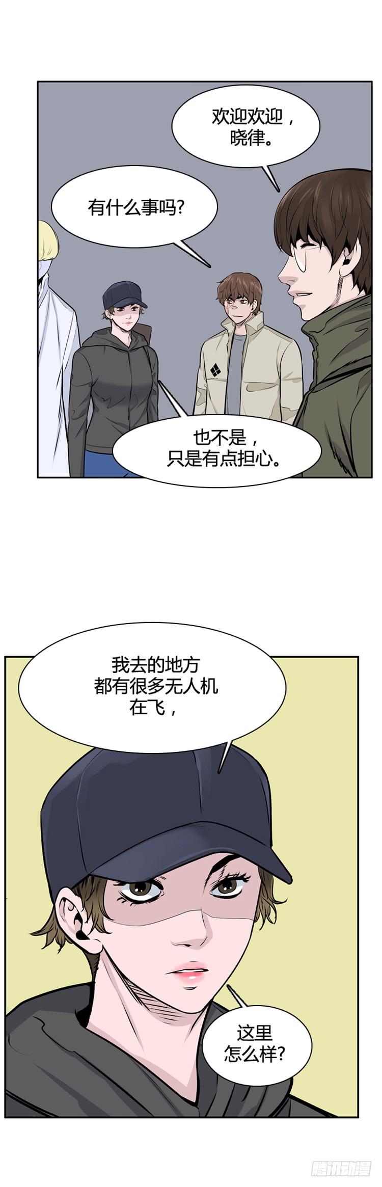 第461话莱茵吉特和蕾刘下-亡灵之王-TOYOU（第20张）