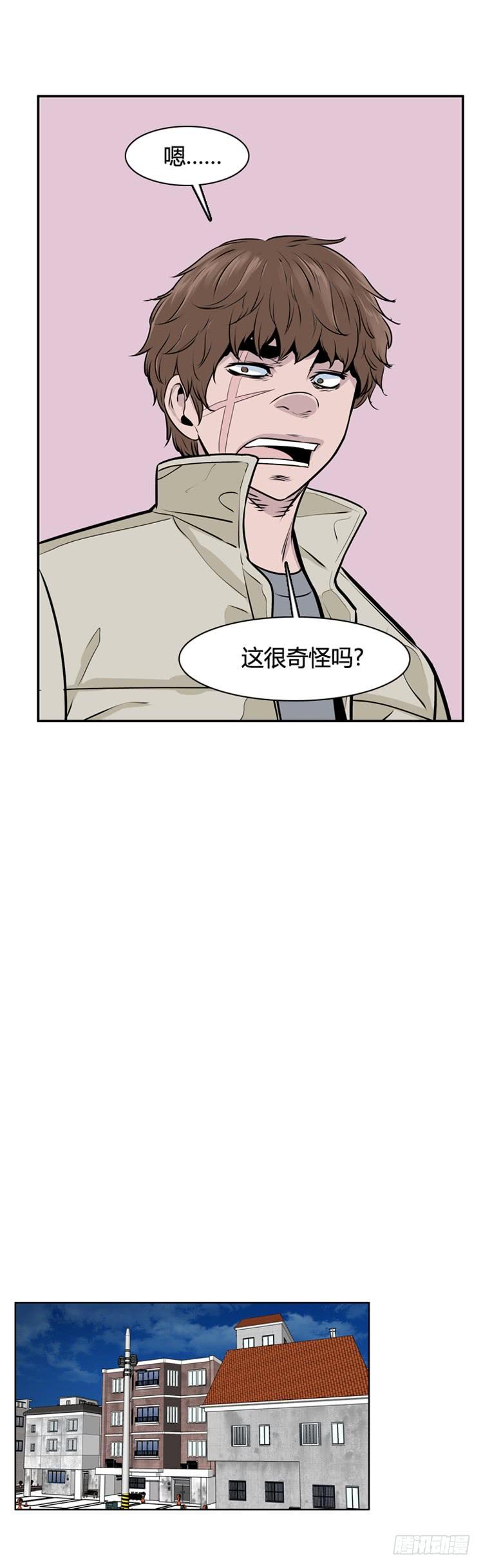 第461话莱茵吉特和蕾刘下-亡灵之王-TOYOU（第22张）
