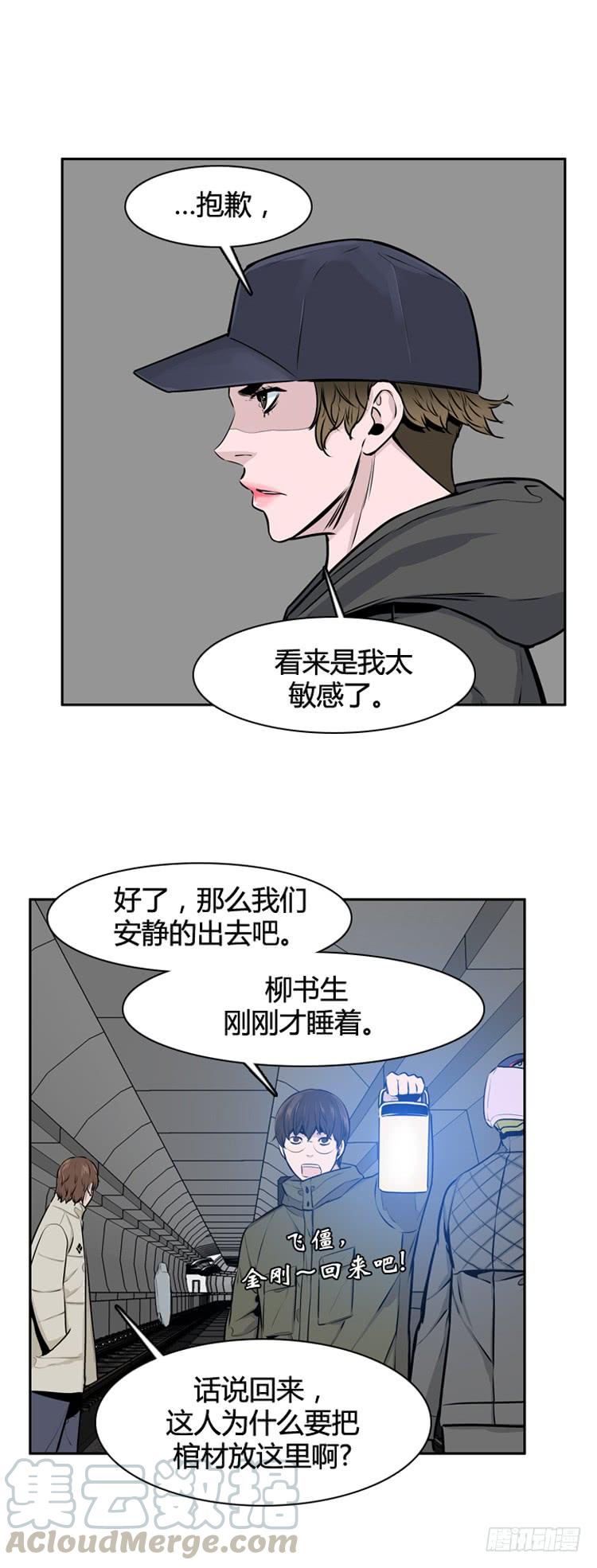 第462话莱茵吉特和蕾刘2上-亡灵之王-TOYOU（第21张）