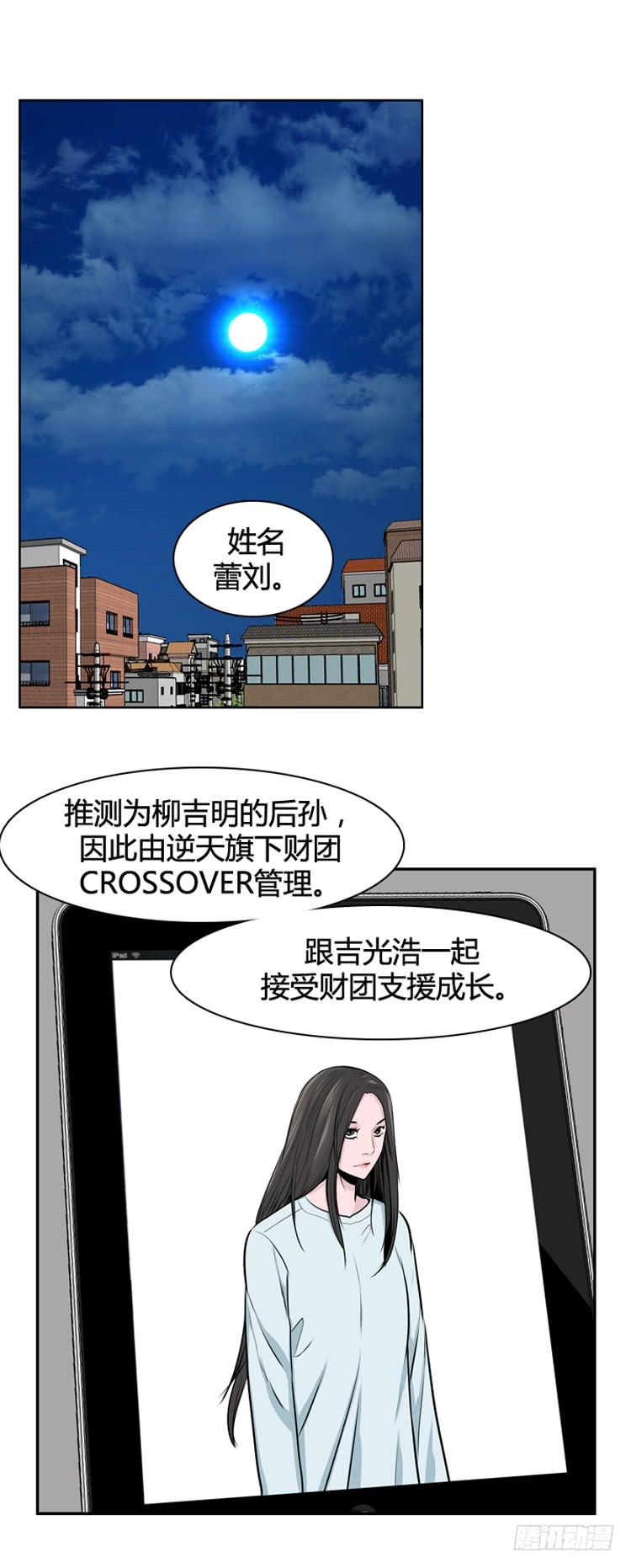 第462话莱茵吉特和蕾刘2上-亡灵之王-TOYOU（第2张）