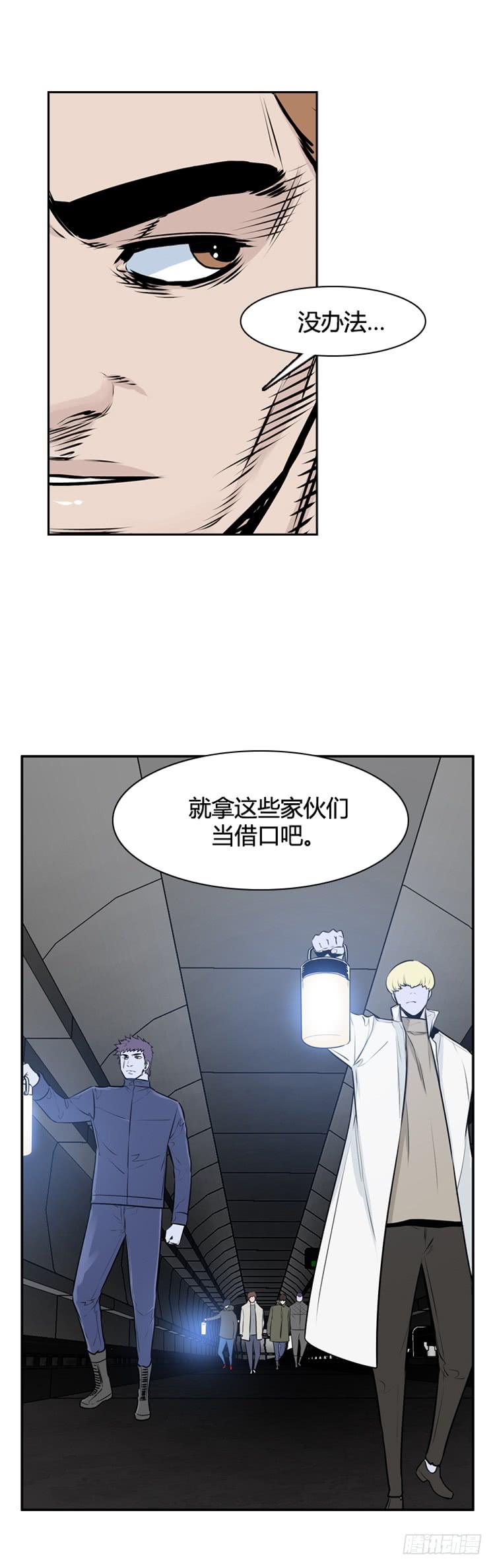 第462话莱茵吉特和蕾刘2上-亡灵之王-TOYOU（第19张）