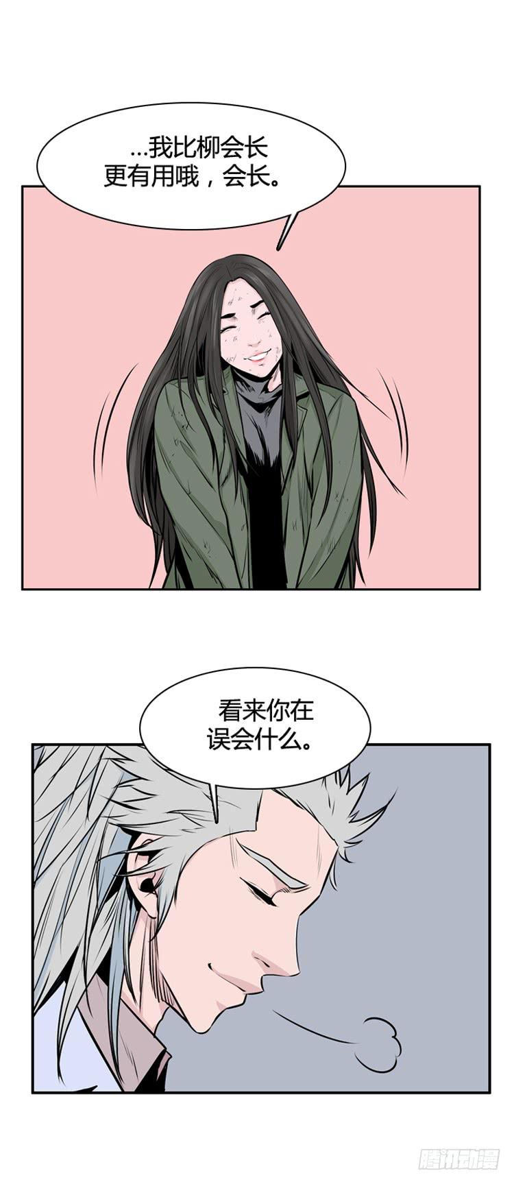第462话莱茵吉特和蕾刘2上-亡灵之王-TOYOU（第10张）