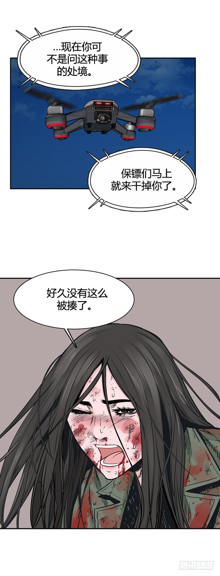 第463话莱茵吉特和蕾刘2下-亡灵之王-TOYOU（第13张）
