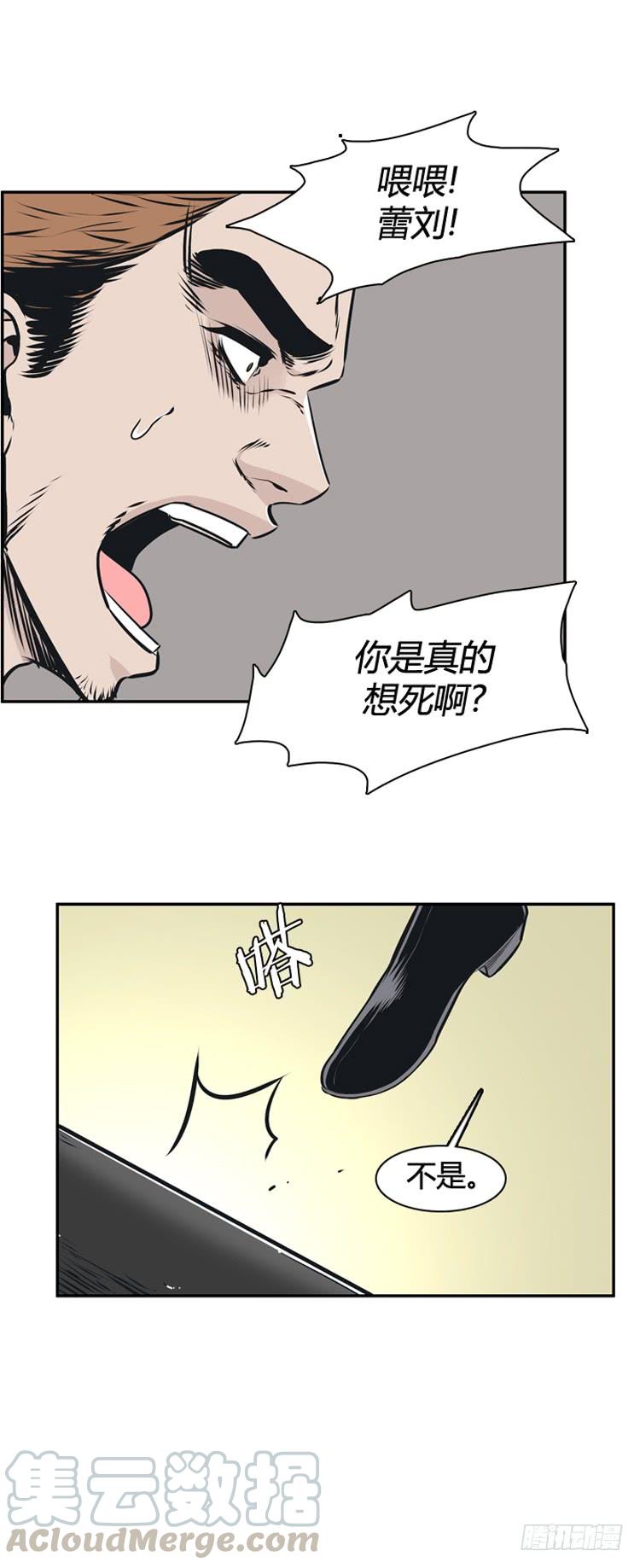 第463话莱茵吉特和蕾刘2下-亡灵之王-TOYOU（第16张）
