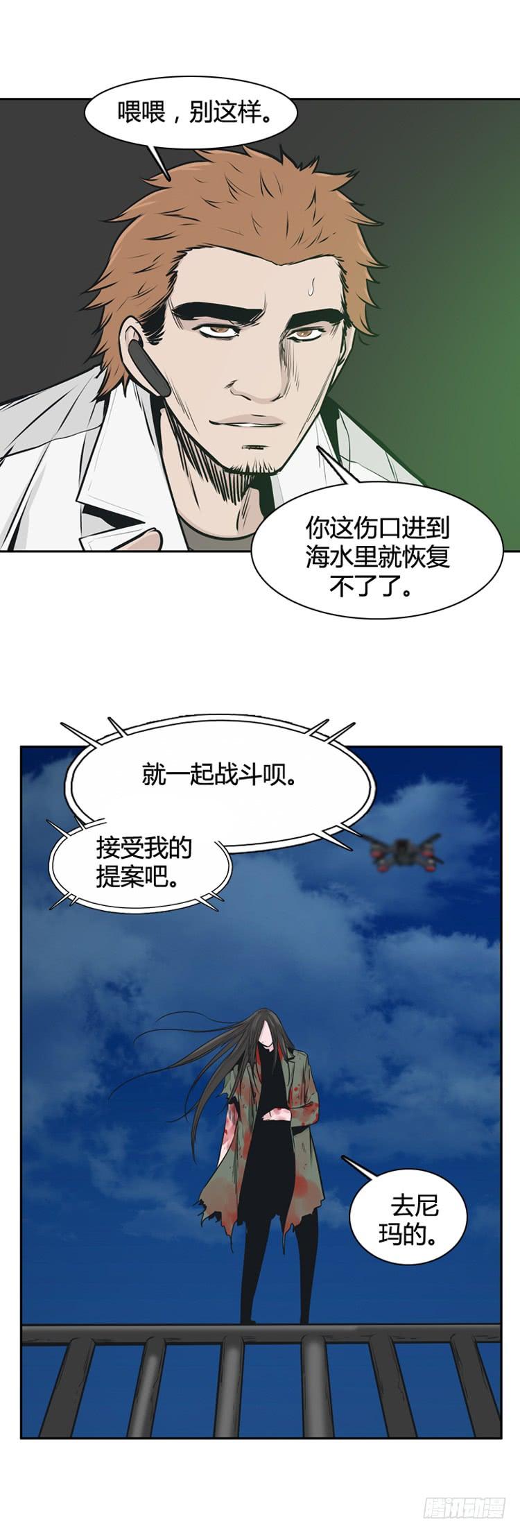 第463话莱茵吉特和蕾刘2下-亡灵之王-TOYOU（第15张）