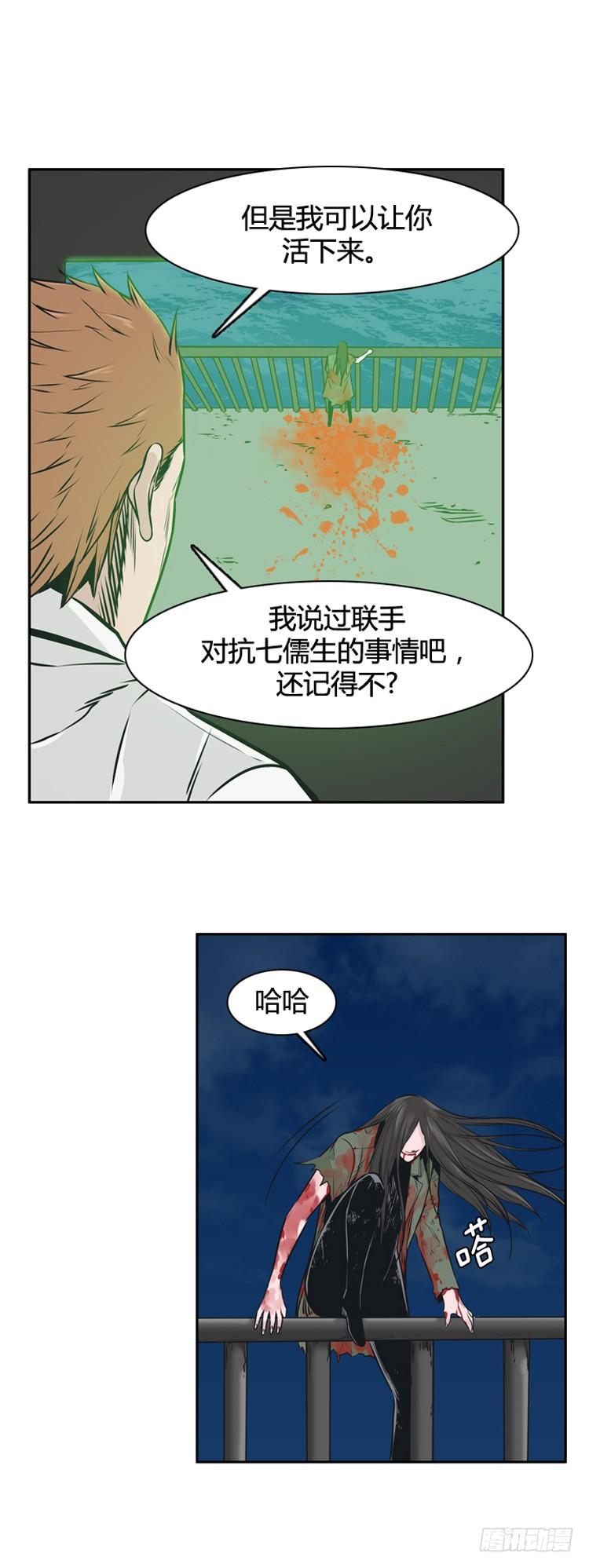 第463话莱茵吉特和蕾刘2下-亡灵之王-TOYOU（第14张）