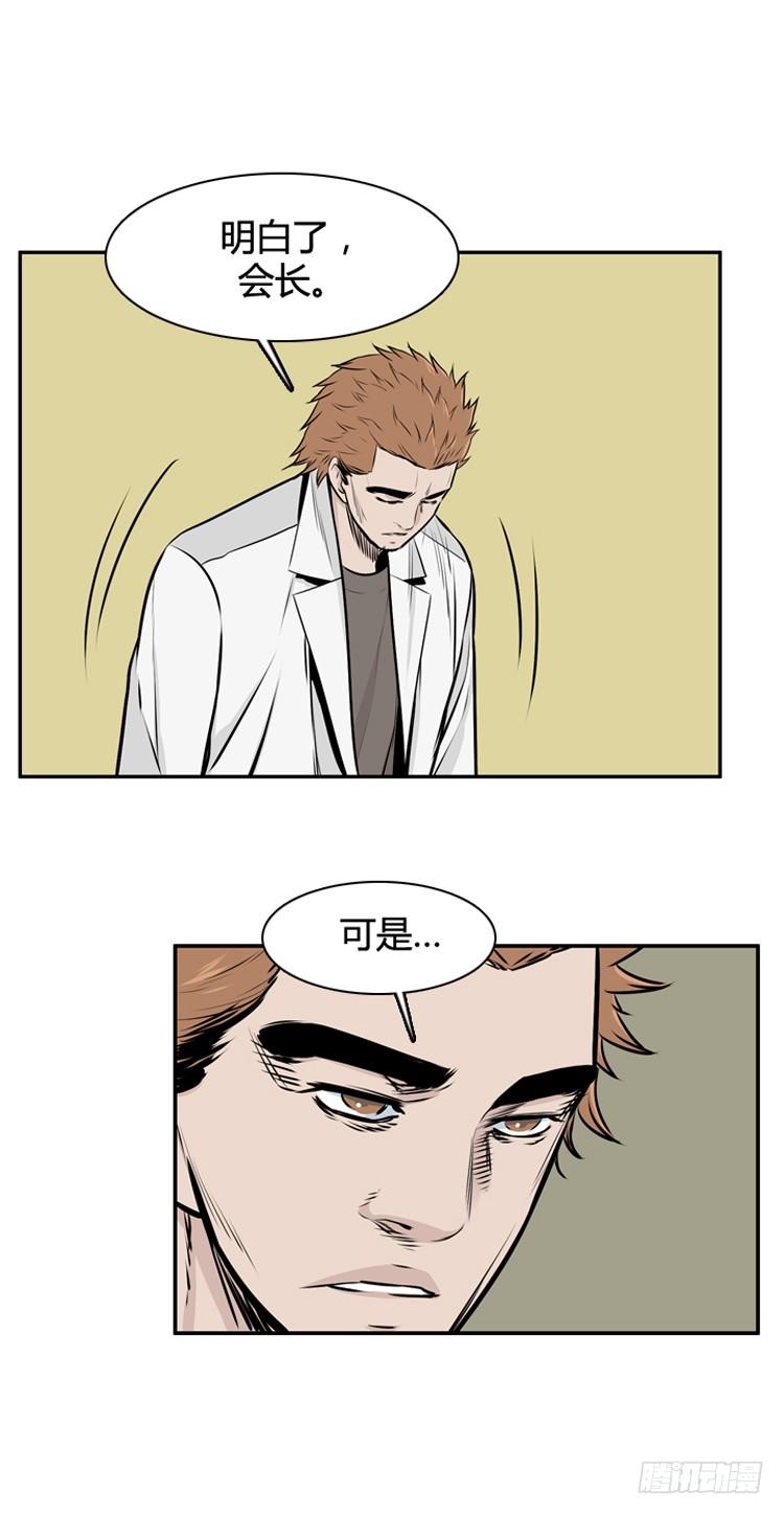 第463话莱茵吉特和蕾刘2下-亡灵之王-TOYOU（第6张）