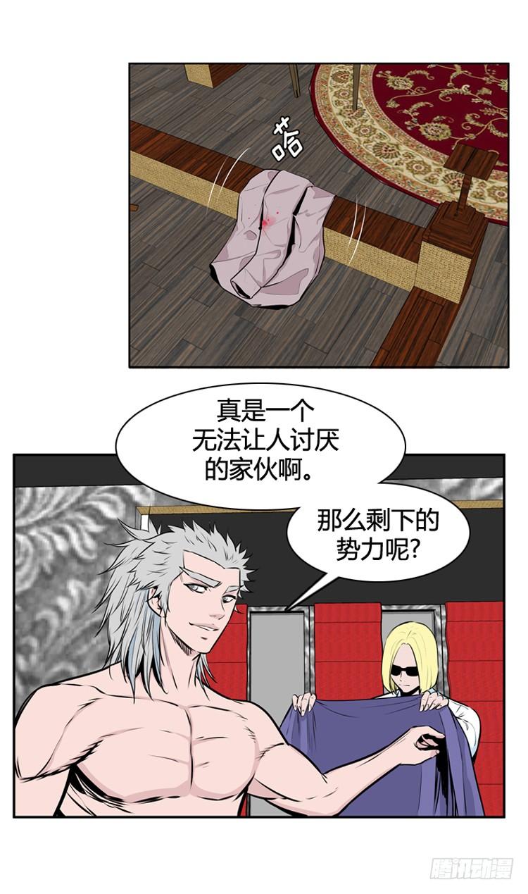 第463话莱茵吉特和蕾刘2下-亡灵之王-TOYOU（第3张）