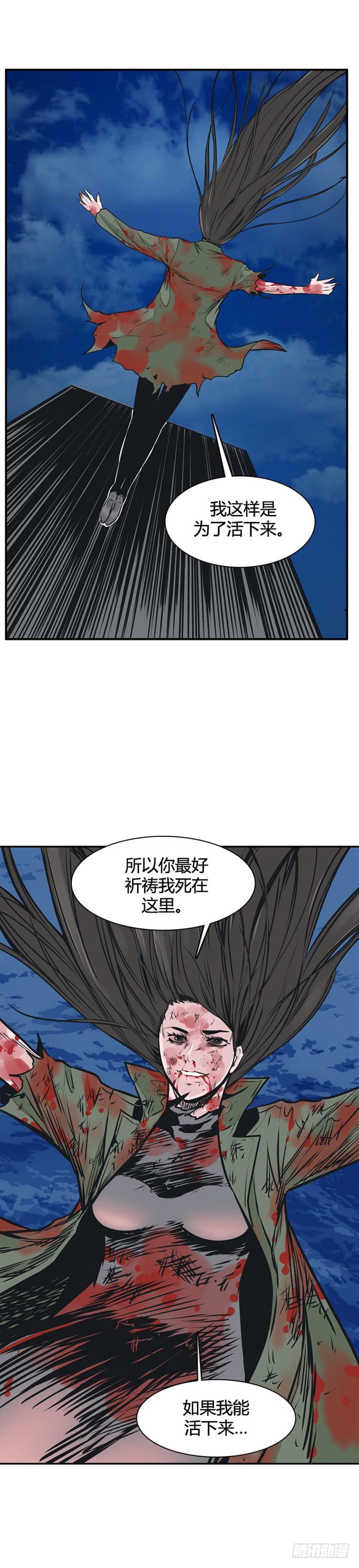 第463话莱茵吉特和蕾刘2下-亡灵之王-TOYOU（第17张）