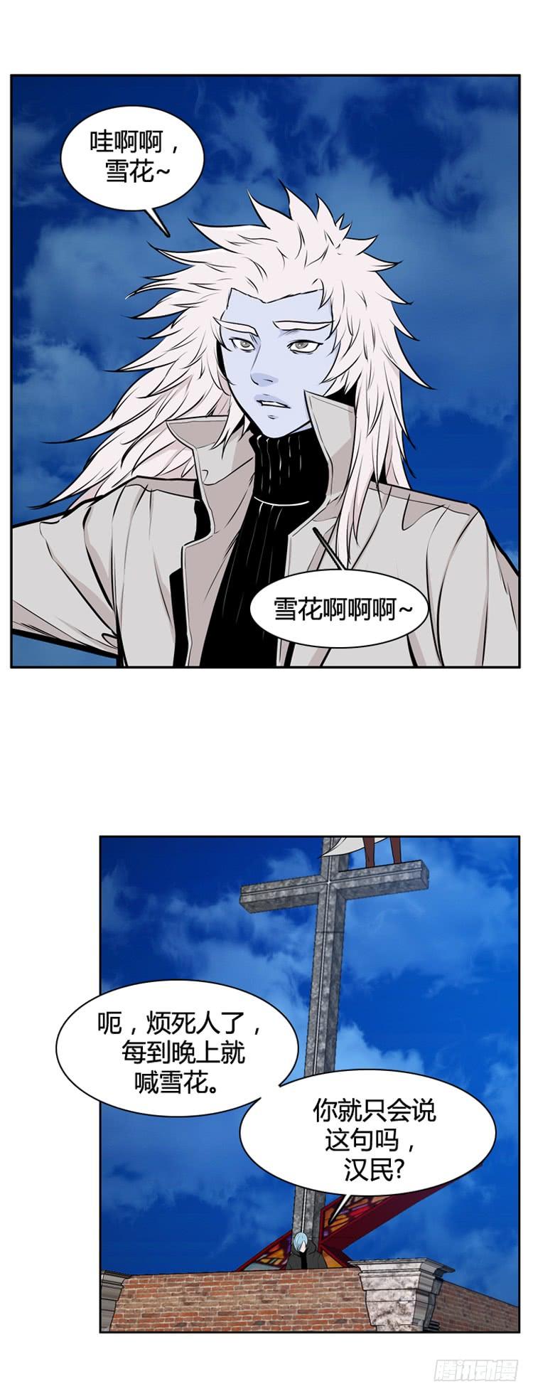 第464话暗战1上-亡灵之王-TOYOU（第3张）