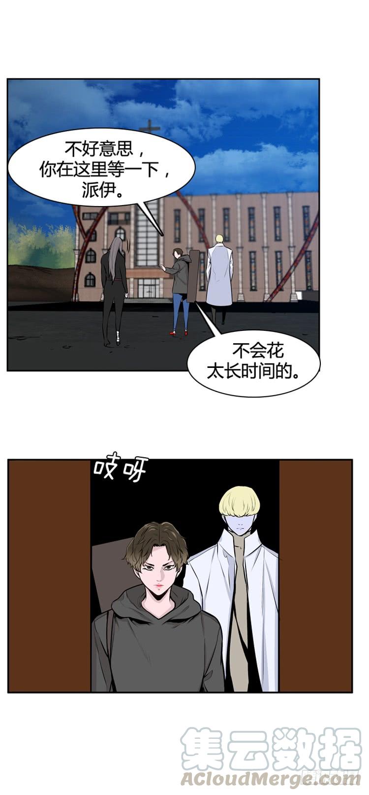 第464话暗战1上-亡灵之王-TOYOU（第5张）