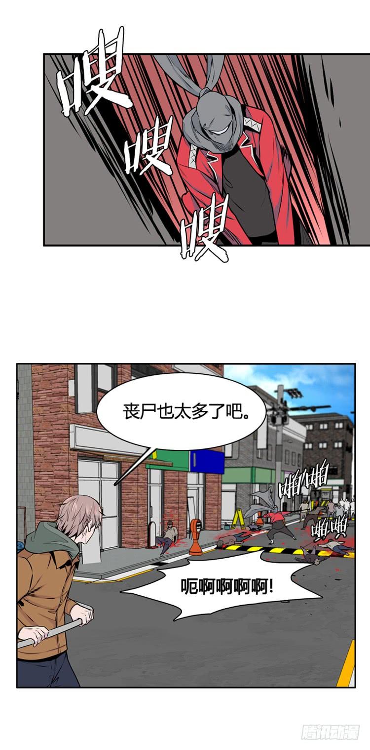 第464话暗战1上-亡灵之王-TOYOU（第18张）